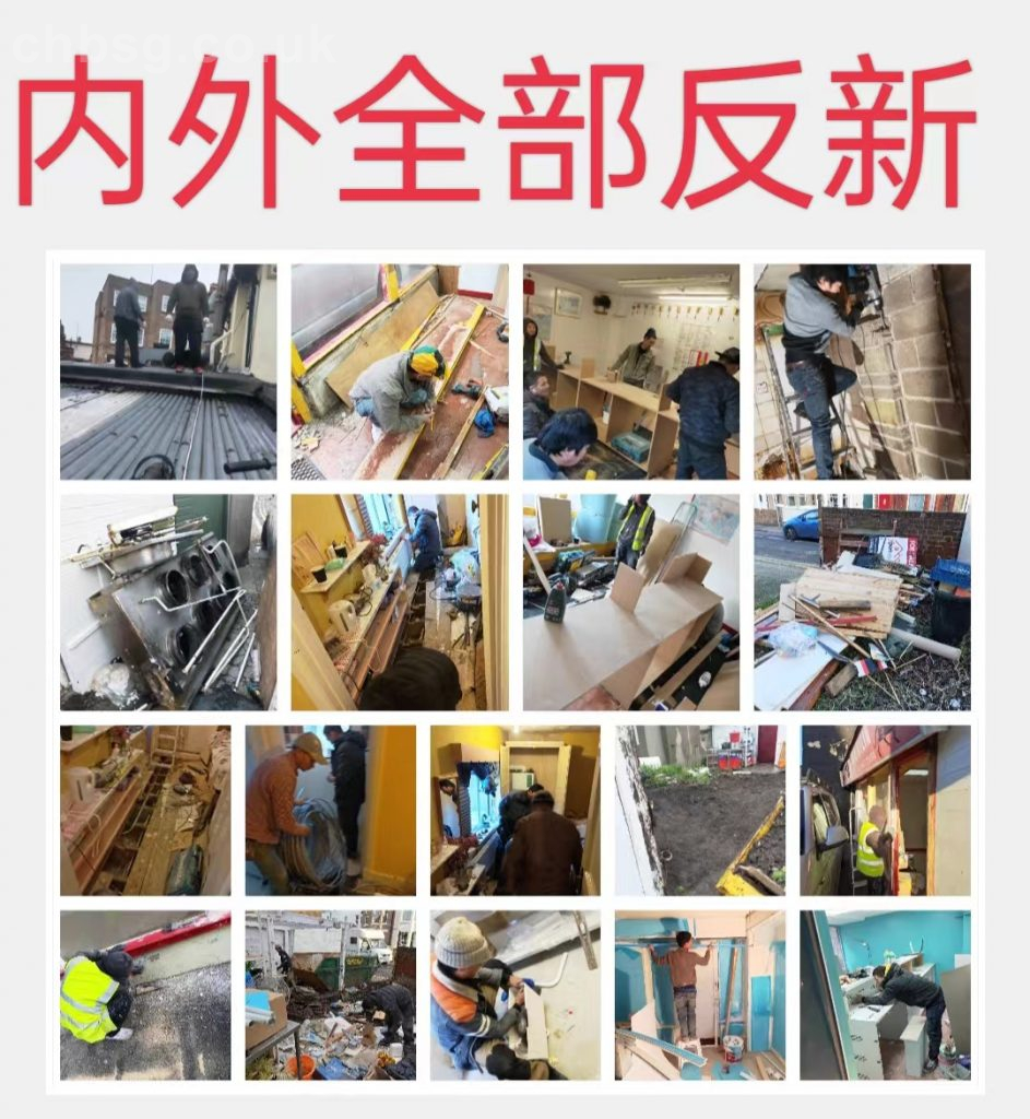 https://dev.chbsg.co.uk/wp-content/uploads/2022/11/WeChat-Image_20221103163825-943x1024_cbs_wmkd.jpg
