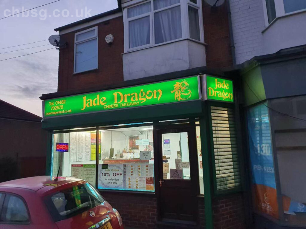 https://dev.chbsg.co.uk/wp-content/uploads/2025/03/Jade-Dragon-1-1024x768_cbs_wmkd.jpeg